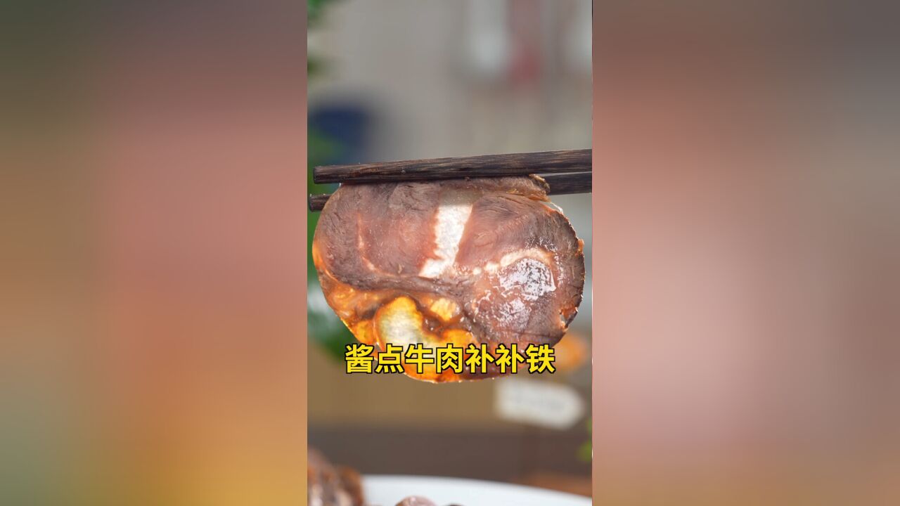 酱牛肉家庭版做法!简单易学,软烂入味!肉的选用和卤料都是关键,这样做出来的是美味!建议收藏