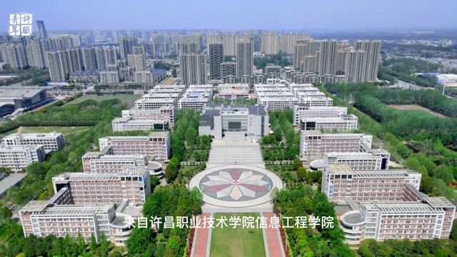 大赛信息工程学院