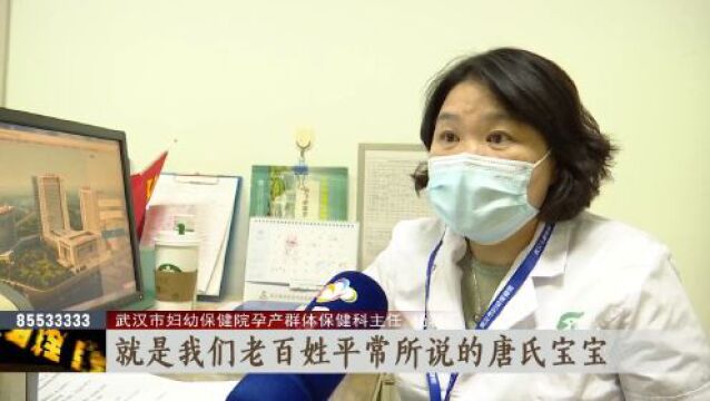 准妈妈看过来! 1100个免费孕期筛查名额来啦