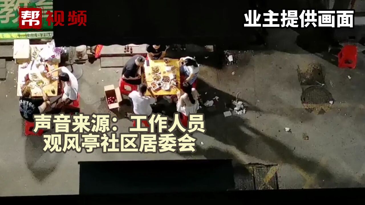 大排档占道摆桌 夜间扰民严重 社区委员会:建议多部门联合执法