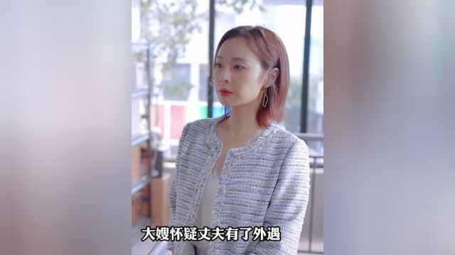 不要低估女人的侦查能力,网络时代谁也没有秘密.