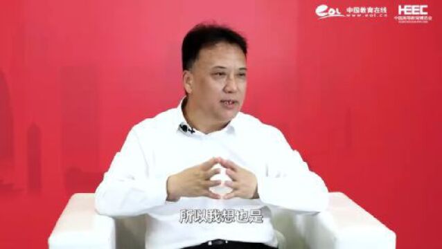 东莞理工学院校长马宏伟:地方应用型大学要走出自己的高质量发展之路