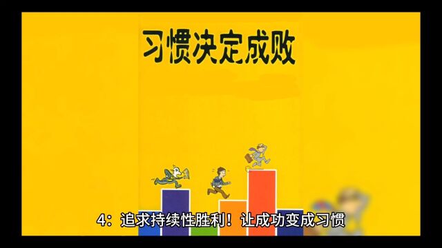 第九封信