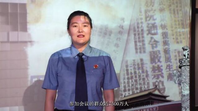 【禁毒知识小课堂】第一讲:我国禁毒历史