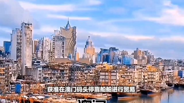 你知道澳门名字的由来吗