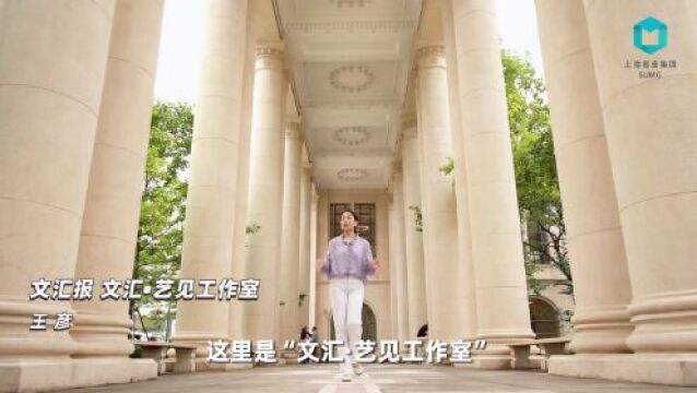 上海报业集团启动“2023年度融媒工作室赋能计划”,“法治新闻眼”入选