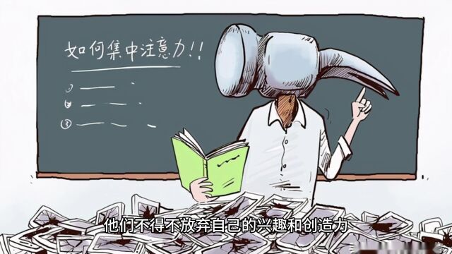 职称教师躺平背后的深层原因:教育体制的危机与改革;