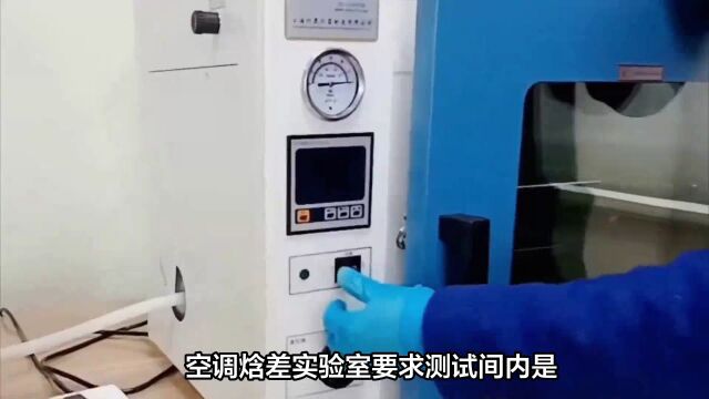 空调焓差实验室干蒸汽与电热式加湿方案对比