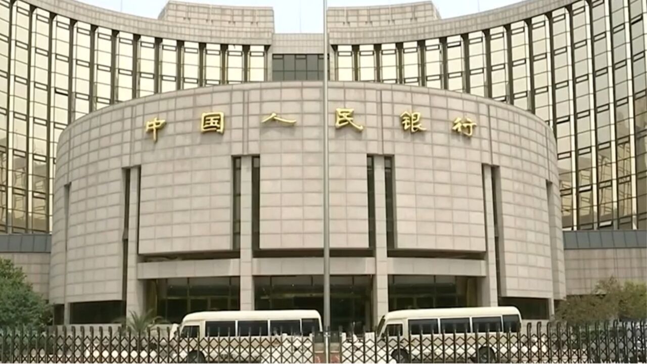 中国人民银行增加支农支小再贷款、再贴现额度2000亿元