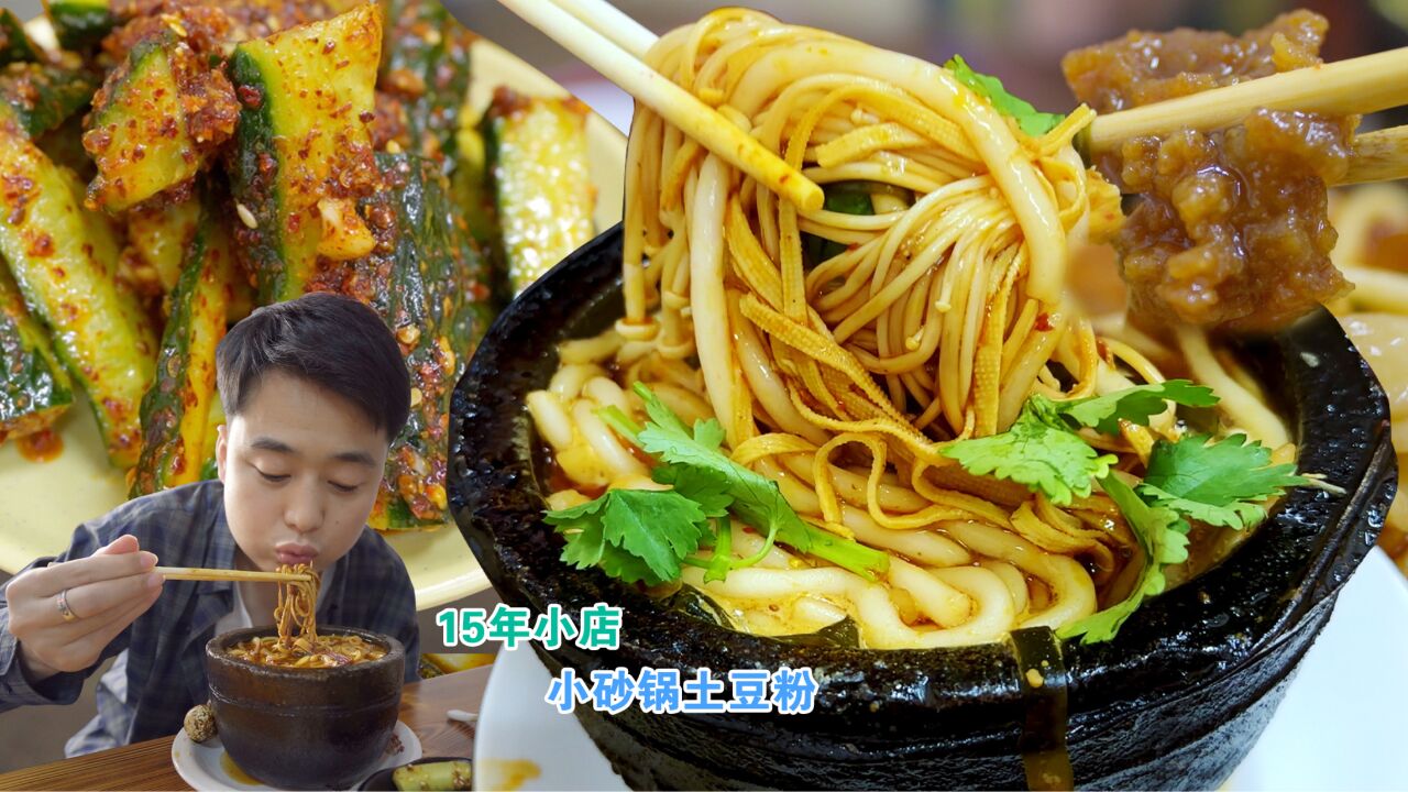 土豆粉1080P