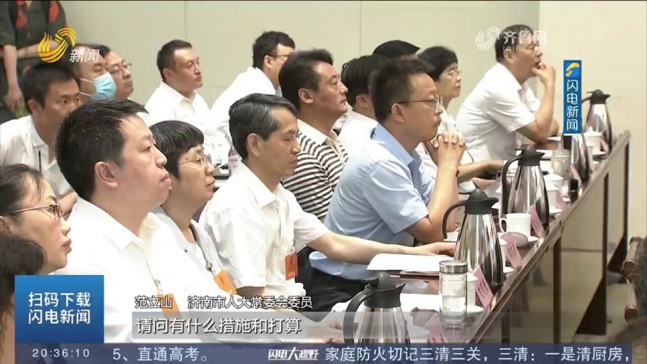 直面停车难!济南市人大常委会对停车场建设管理工作开展专题询问