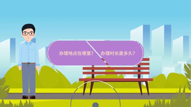 “困弱有助”社会帮扶政策宣传因病致贫重病患者认定办法政策解读