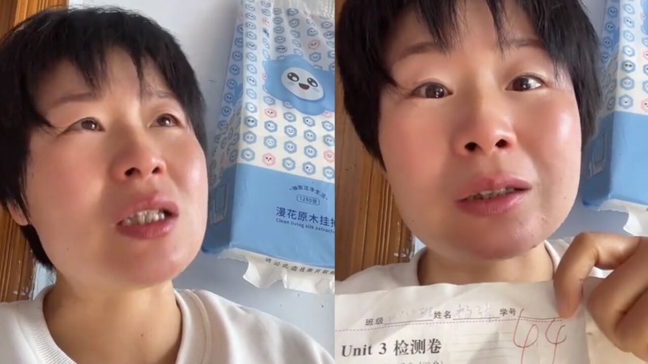 孩子考44分妈妈哭着崩溃吐槽,对娃要求越降越低:猪总要有人养吧