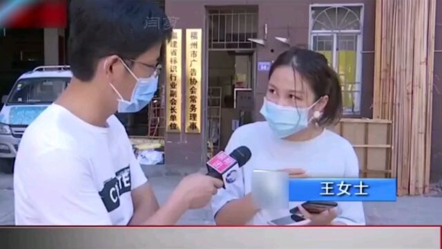 美女微信30万存款被冻结,客服的回复让人难以置信,客服:你只是使用权,账户归我公司所有