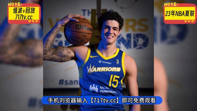 202324赛季NBA夏季联赛赛程时间表