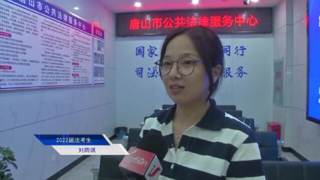 市司法局集中发放2022年法律职业资格证书