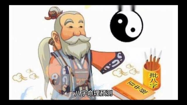 流年祈福(上篇)