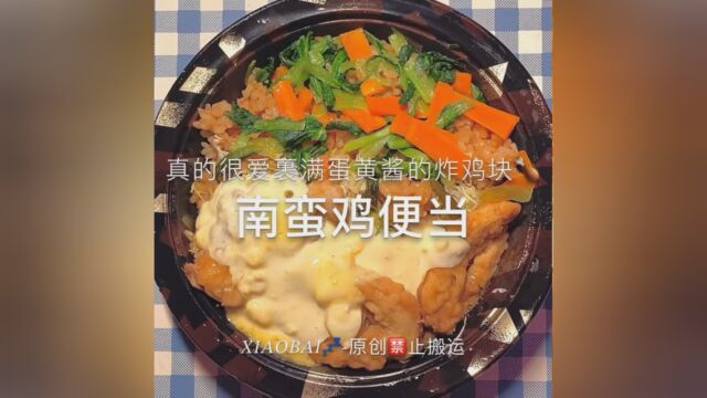 晚安啦#小白困了啊 #深夜放毒 #罗森便利店