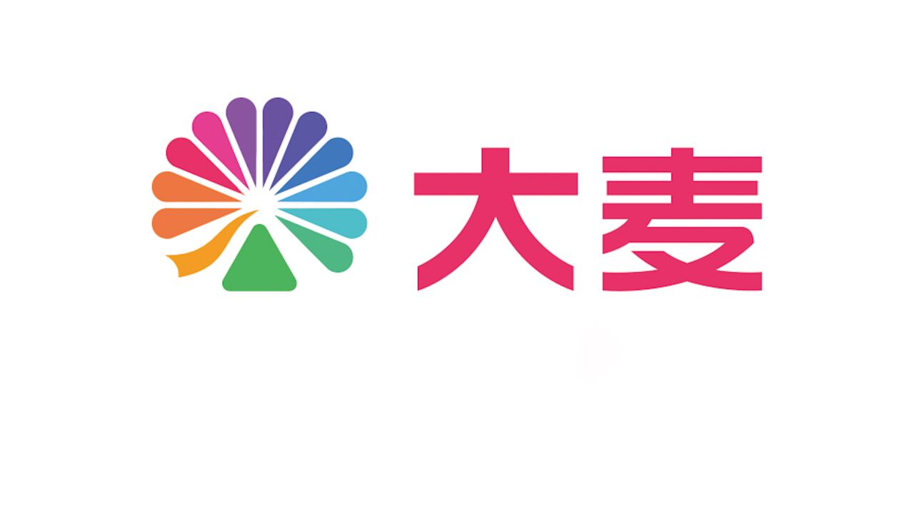 大麦擅自出售演出门票被罚五千,被质疑处罚太轻,起不到警示效果