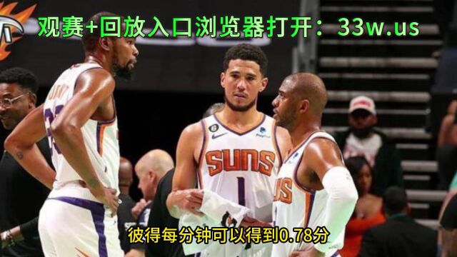 NBA交易市场免费直播:签约交易直播互动讨论在线(现场)联赛高清全场赛事