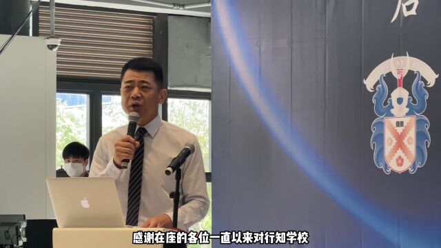 东莞市行知职业技术学校 融合中外,创办新型国际化职业学校