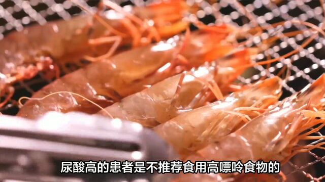 尿酸高的患者要避免这五类食物,注意饮食健康