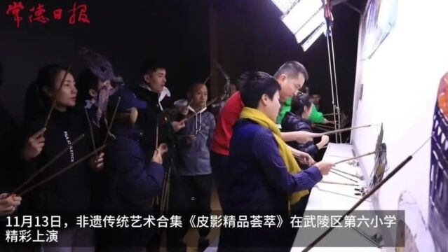 皮影艺术进校园 学生近距离体验非遗魅力