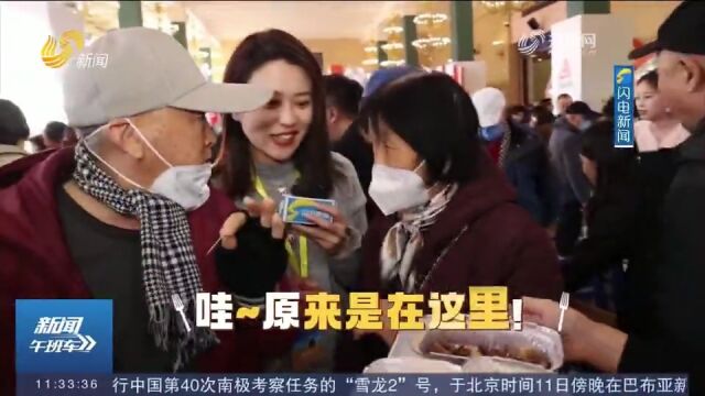 质优味美!山东品牌农产品“京”艳亮相,跟随记者一起看看有啥