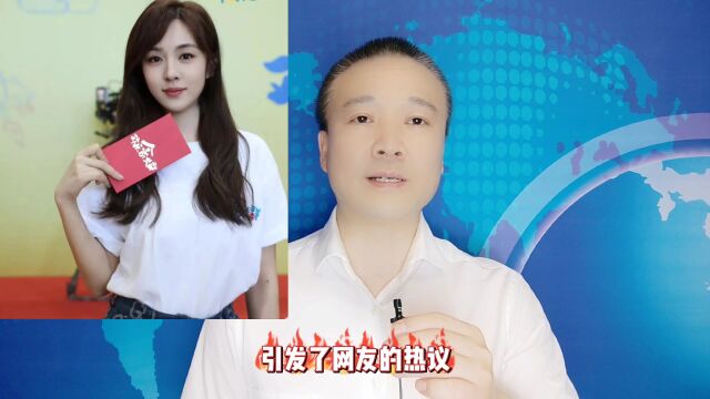 35岁演员王晓晨:引发热议!