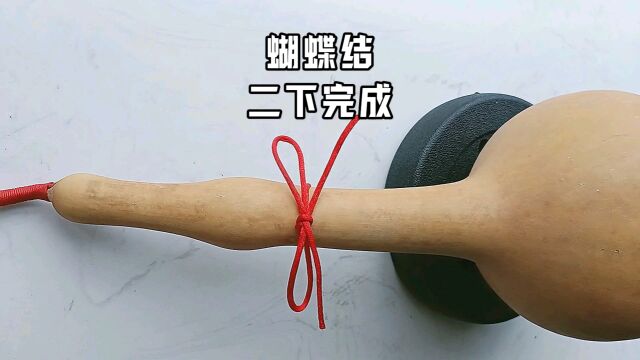 蝴蝶结打结技巧.简单实用漂亮.