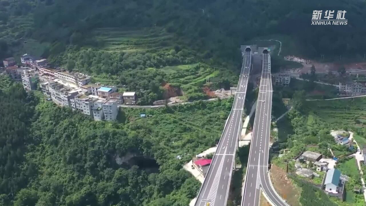 贵州德余高速全线建成通车