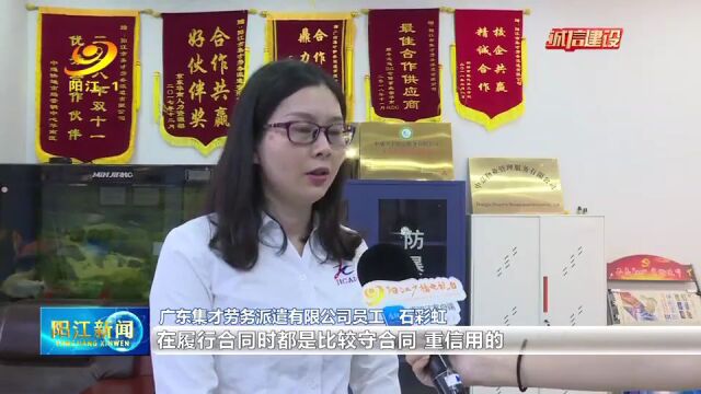 广东集才:以诚信为基石 为社会培育人才