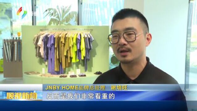 顺德 “首店经济”正升温 ALSO商圈迎“流量密码”