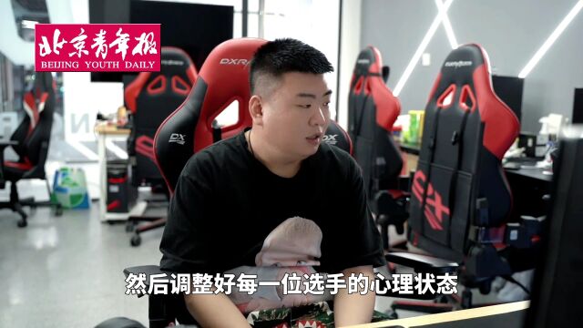 北青先锋电竞专访:AG电子竞技俱乐部的Dono