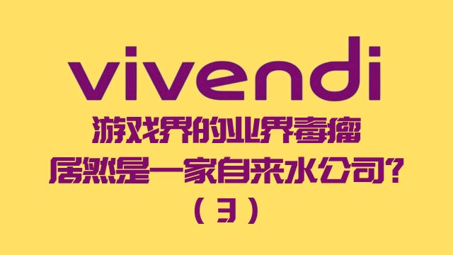 游戏界的毒瘤游戏开发者们沦陷!