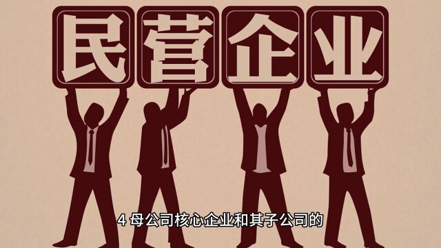 企业怎么核准国家局名称?集团公司怎么核准国家局名称?