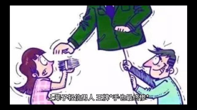 《重生后废柴小姐虐渣不手软》洛千凝墨霆琛小说全集【完整版】