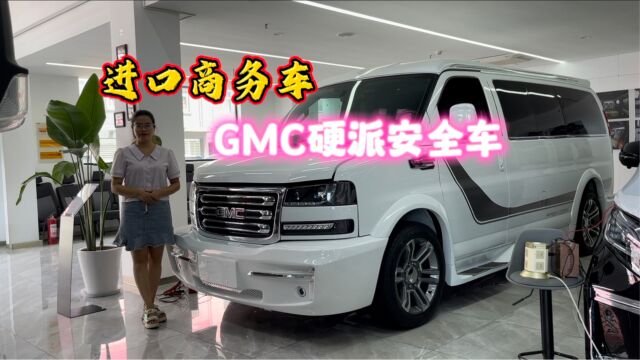 进口美式大商务车,GMC大排量V8的商务车