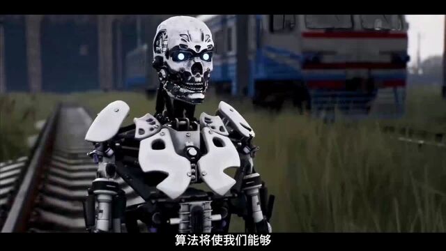 AI操控人类大脑?联合国教科文组织发出警告