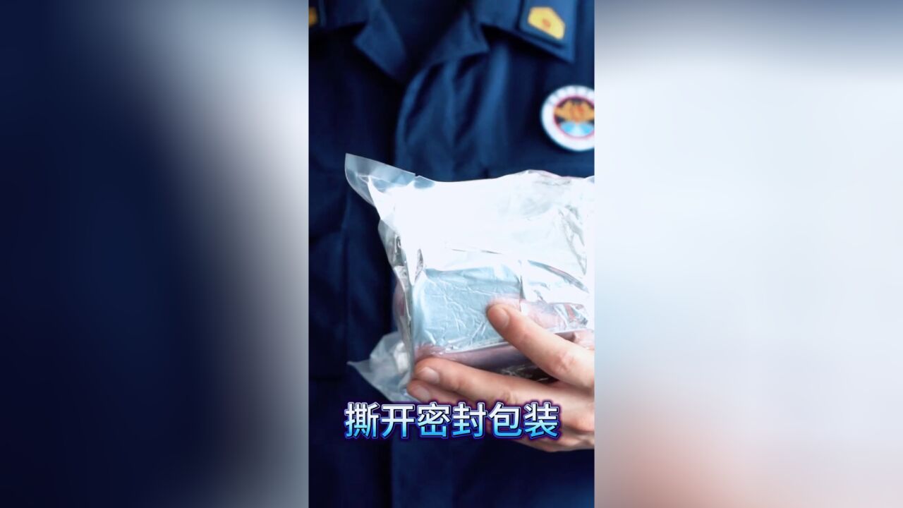 10秒系列来啦!这次教你使用过滤式消防自救呼吸器