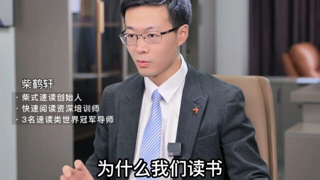 读书为什么要一气呵成读完?