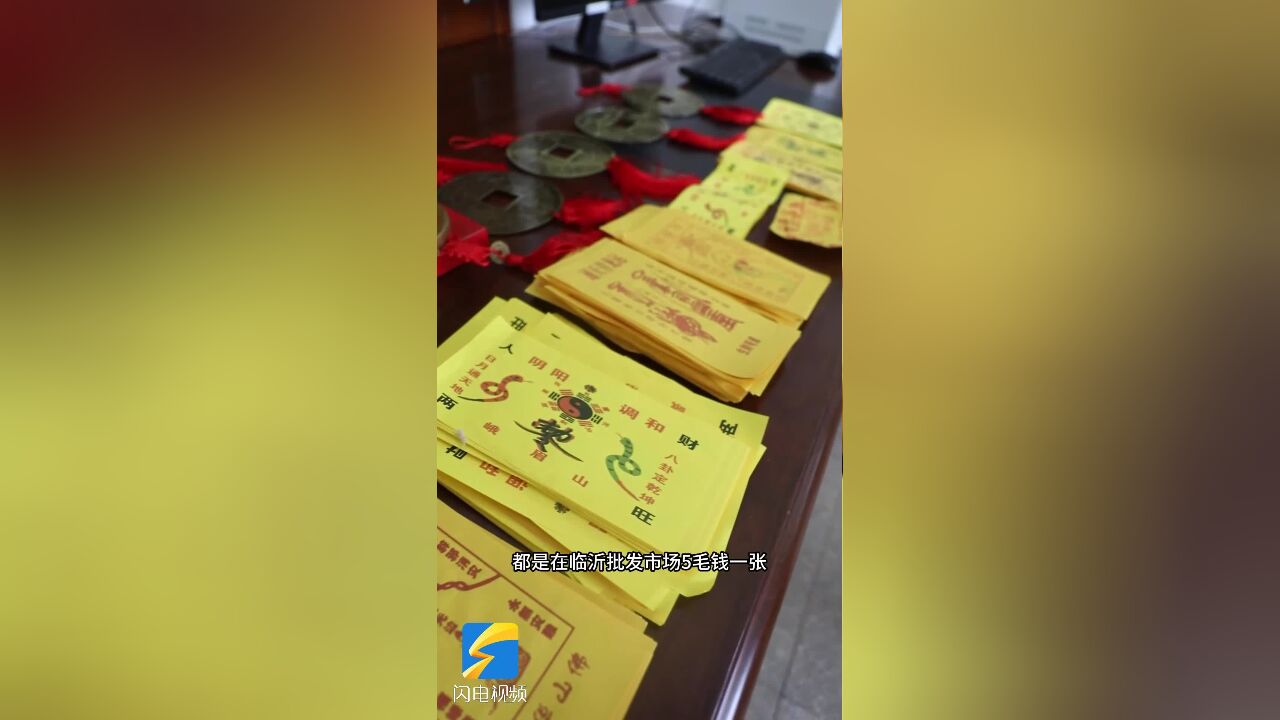 算命看相?破财免灾?莒南民警揭穿“算命诈骗”真相