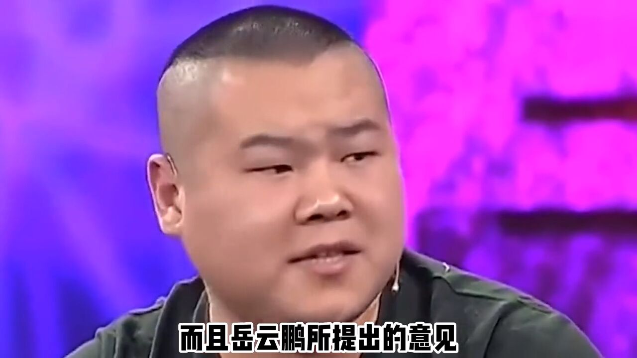 德云大管家被人质疑做事,师傅帮腔教训,谁能压住栾副总栾云平