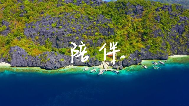 风景 语录 大海 天空 奋斗 抒情 心灵 励志 阳光沙滩 海岸 陪伴