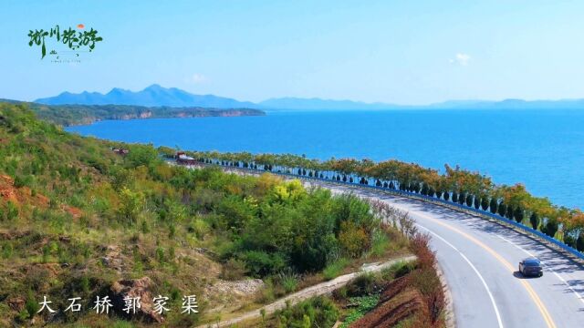 初冬时节,淅川大地处处胜景