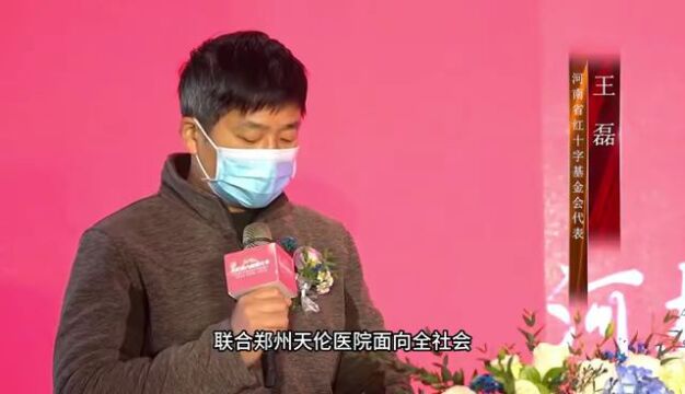 【名医助孕 公益到家】“龙宝宝”备孕计划正式启动,公益活动名额有限,提前报名可申请预留