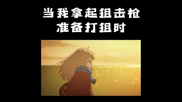 再给我......再给我两分钟