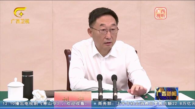 主题教育丨刘宁:坚持不懈用习近平新时代中国特色社会主义思想铸魂增智 加压奋进攻坚克难敢于创新推动各项工作不断迈上新台阶