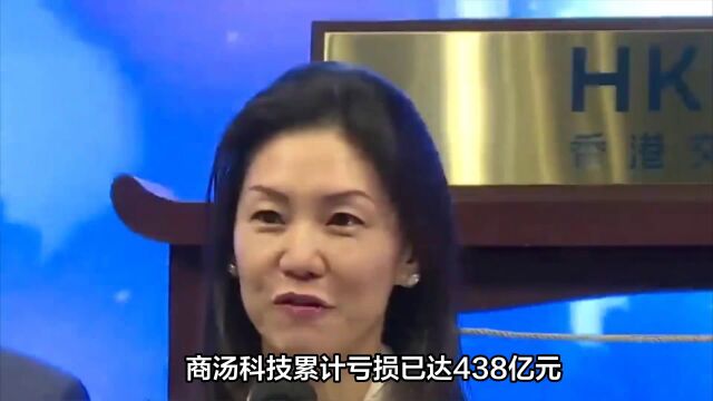 阿里减持商汤科技引市场轰动