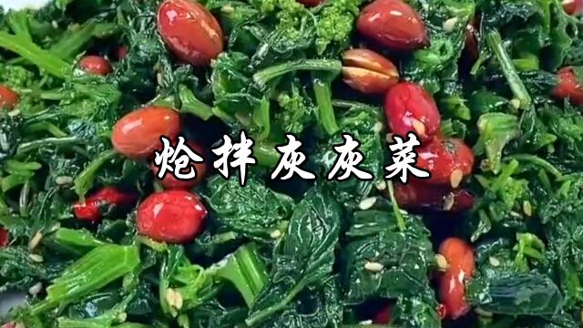 灰灰菜这样做,吃着嫩香嫩香的,爽口下饭清凉解暑